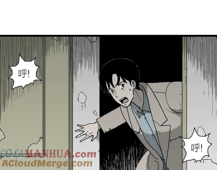 第68话 蜘蛛男（七）32