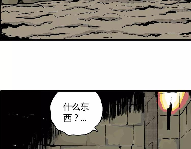 第21话 迷雾岛（八）6