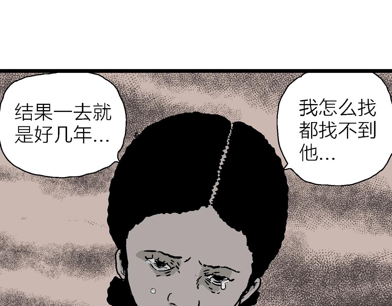 第6话 人间恶魔（六）68