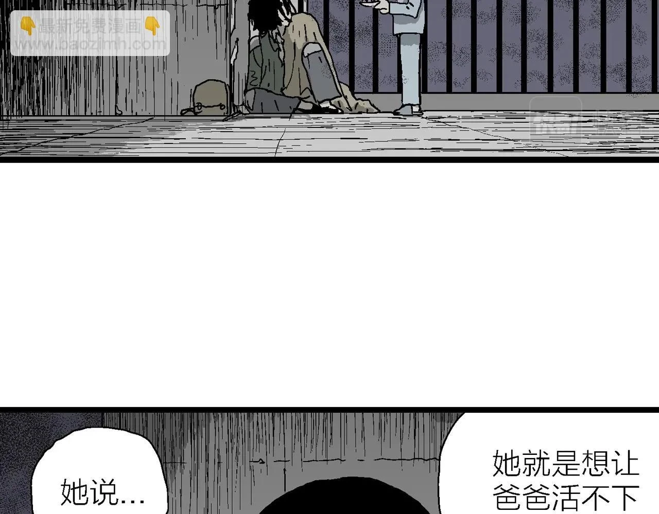 第59话 畸胎（八）100