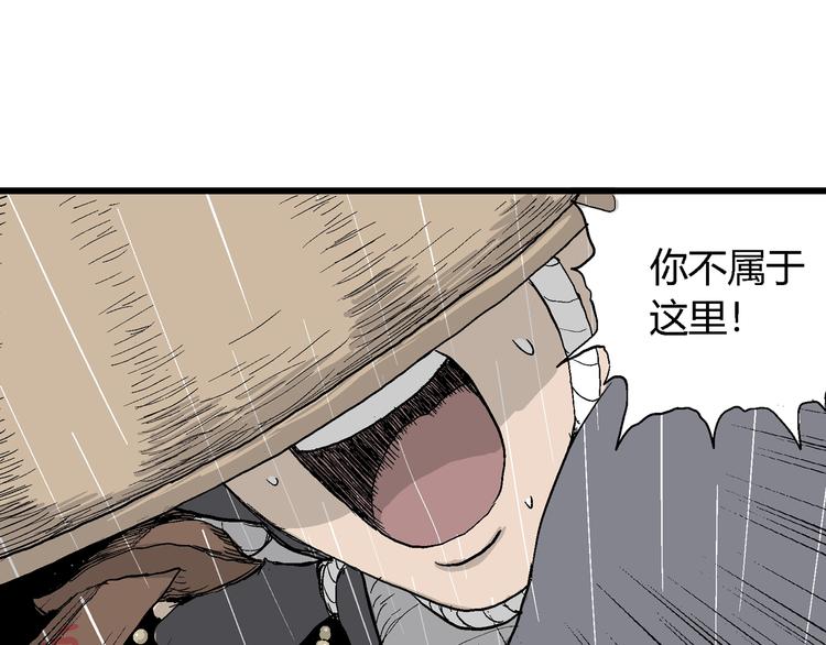 第41话 狐的报恩（五）155