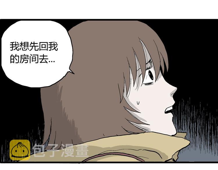 第32话 玩偶工厂（二）117