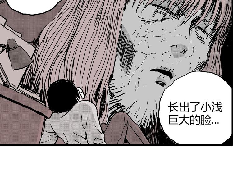 第10话 沉默盒（十）81