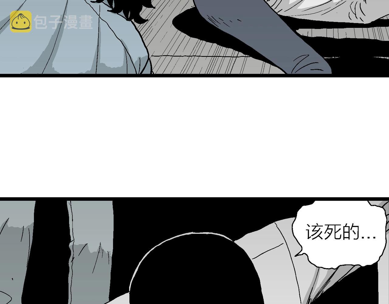 第16话 地狱游戏（五）92