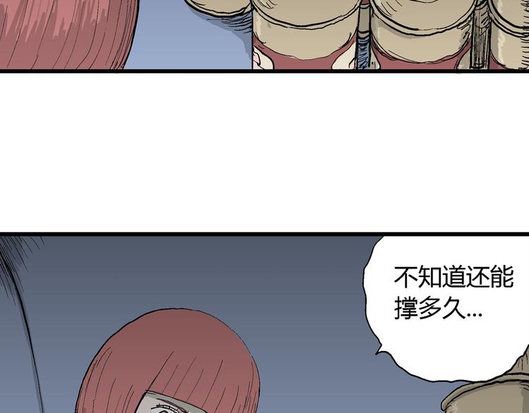 第46话 恋人小岛（4）25