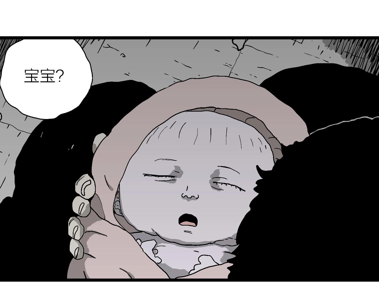 第56话 畸胎（五）54