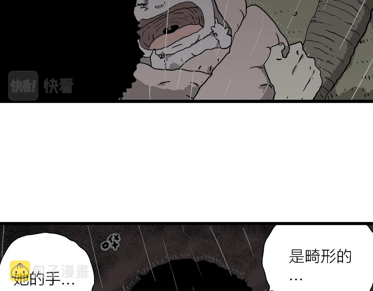 第56话 畸胎（五）30