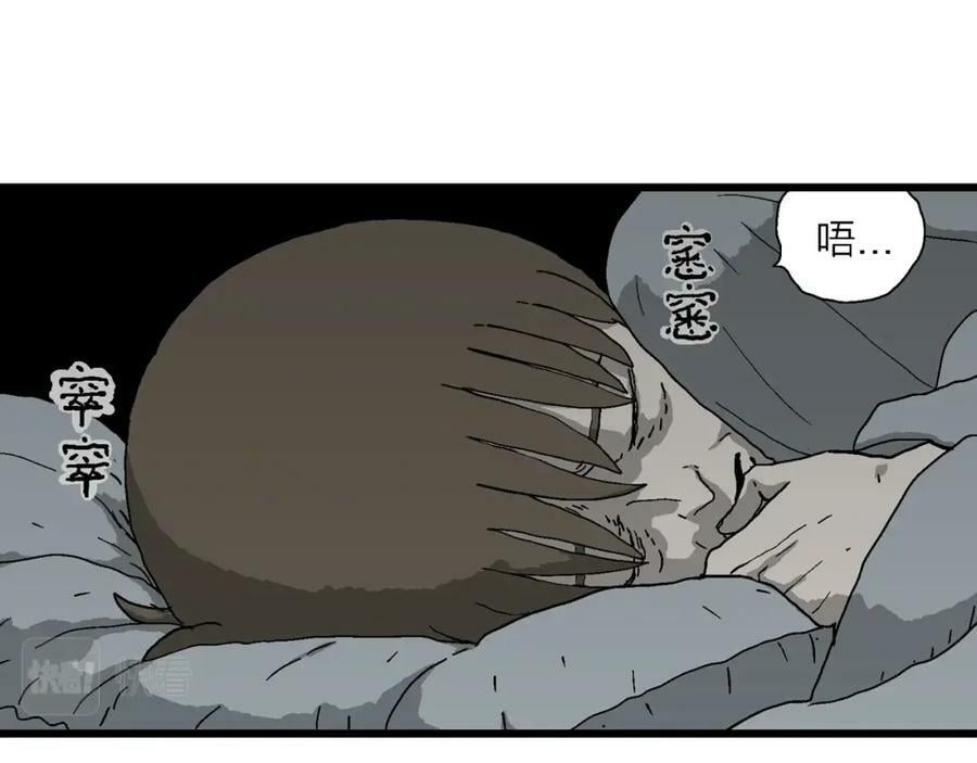 第62话 蜘蛛男（一）42