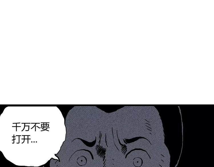 第1话 沉默盒（一）185