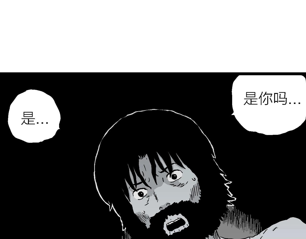 第26话 地狱游戏（十五）121