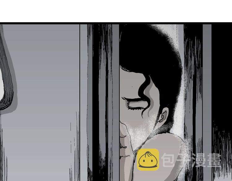 第77话 新人类（2）86