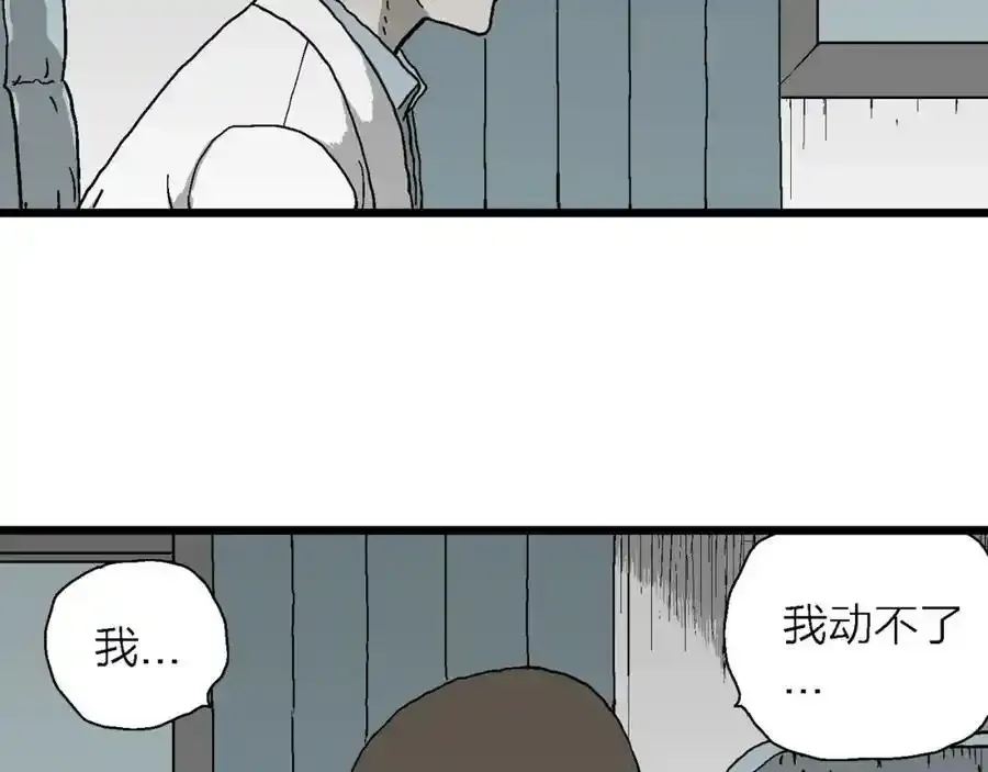 第63话 蜘蛛男（二）90