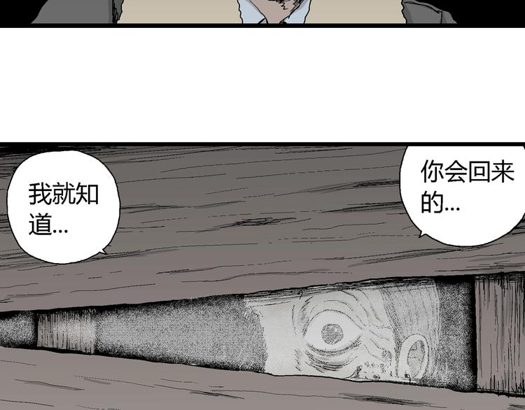 第69话 雪女（5）127
