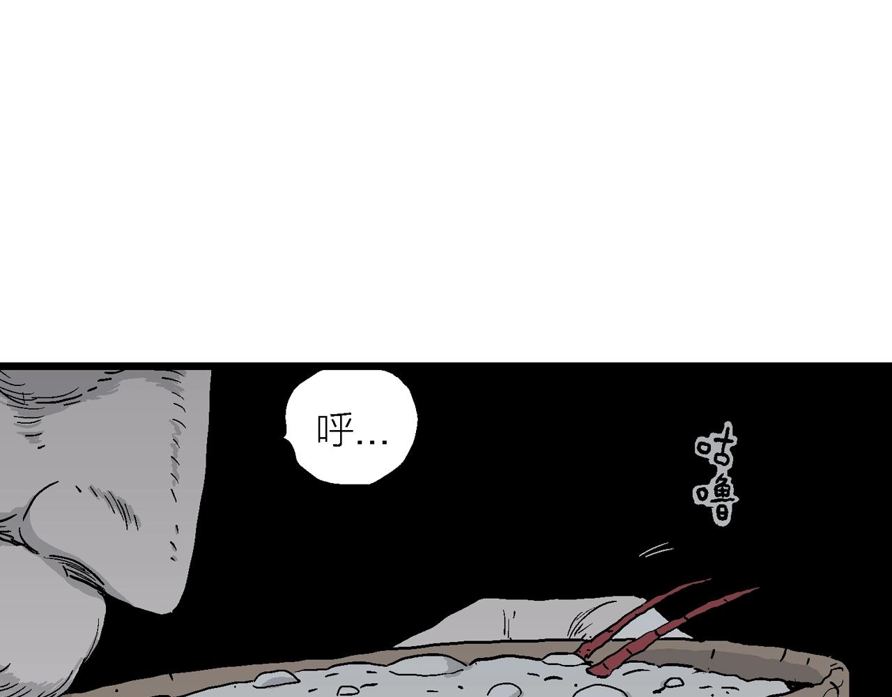 第35话 鬼寺（二）128