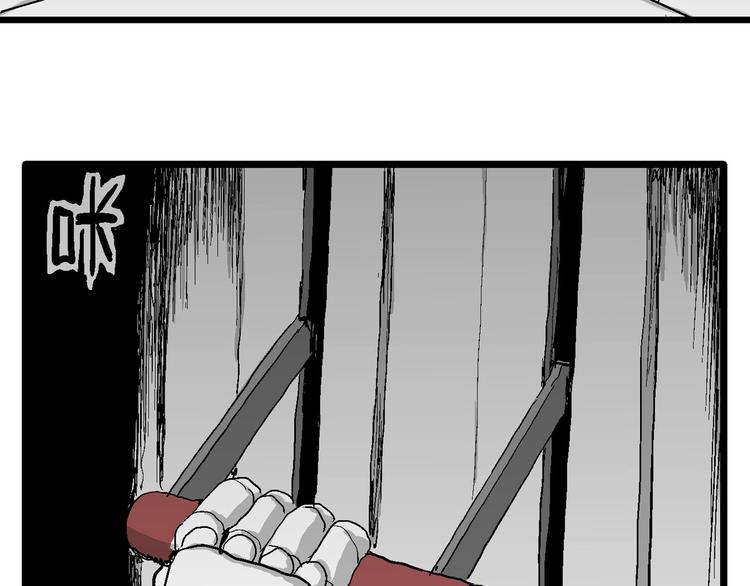 第77话 新人类（2）112