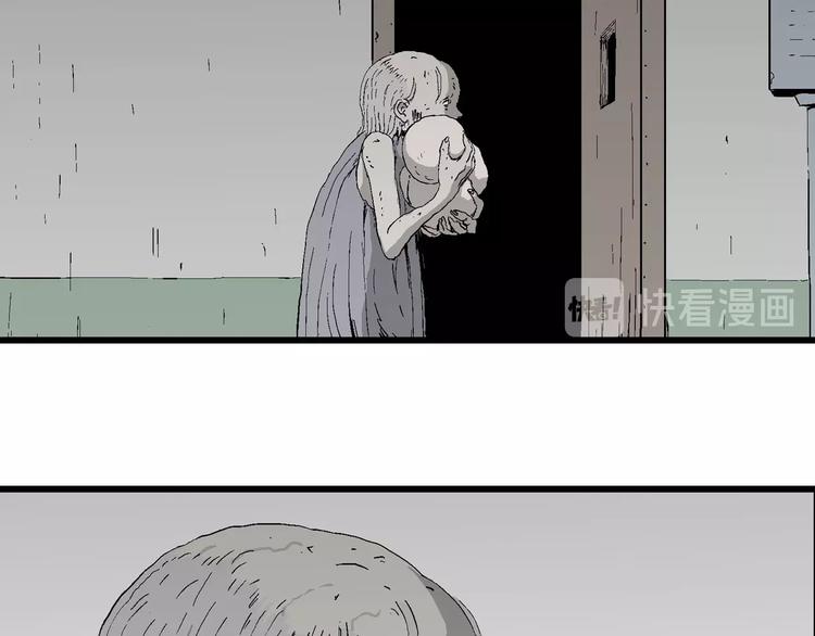 第96话 新人类（21）119