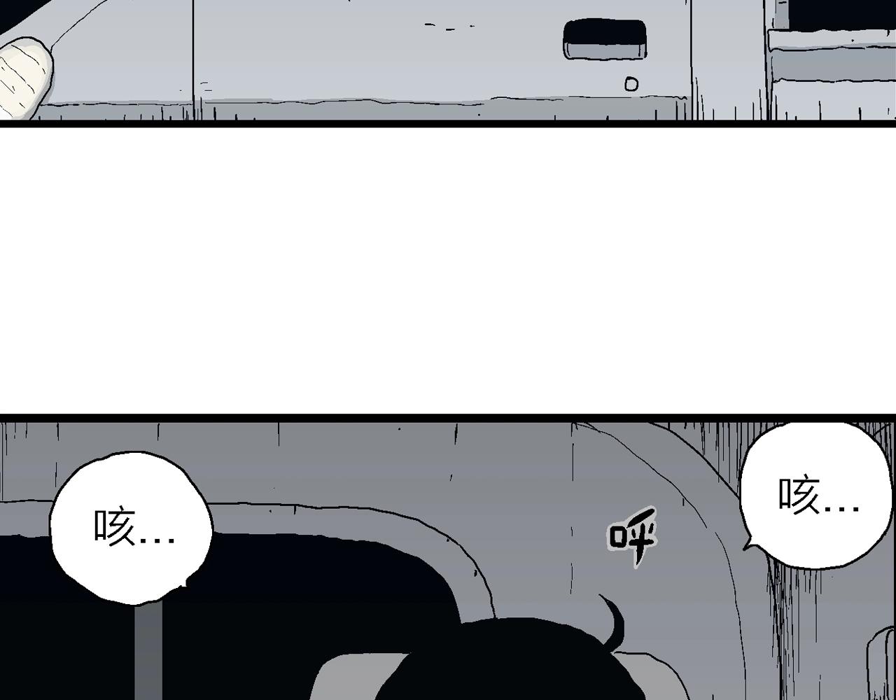 第21话 地狱游戏（十）46