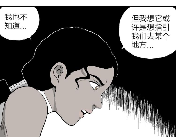 第84话 新人类（9）91