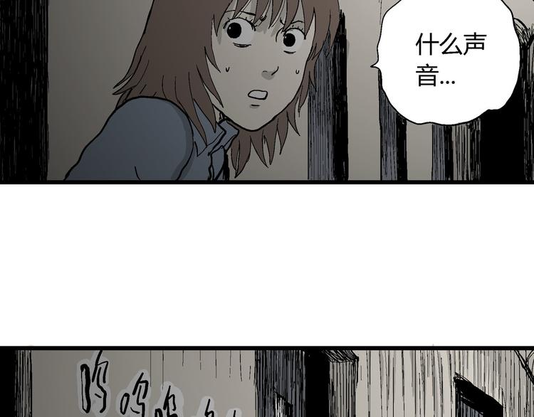 第34话 玩偶工厂（四）55