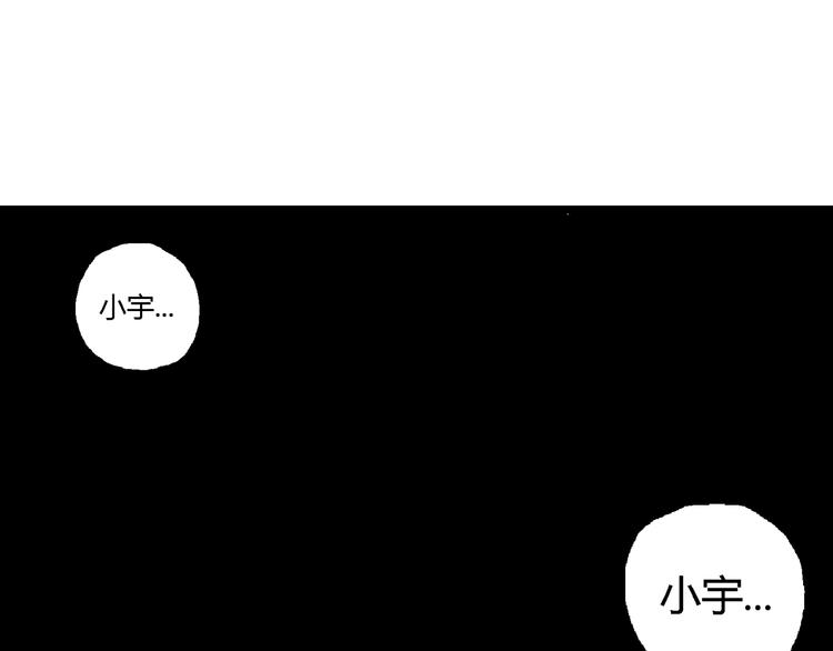 第64话 渔村（完结篇）118