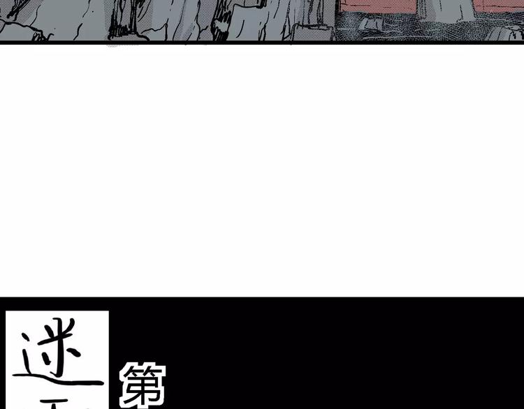 第18话 迷雾岛（五）25