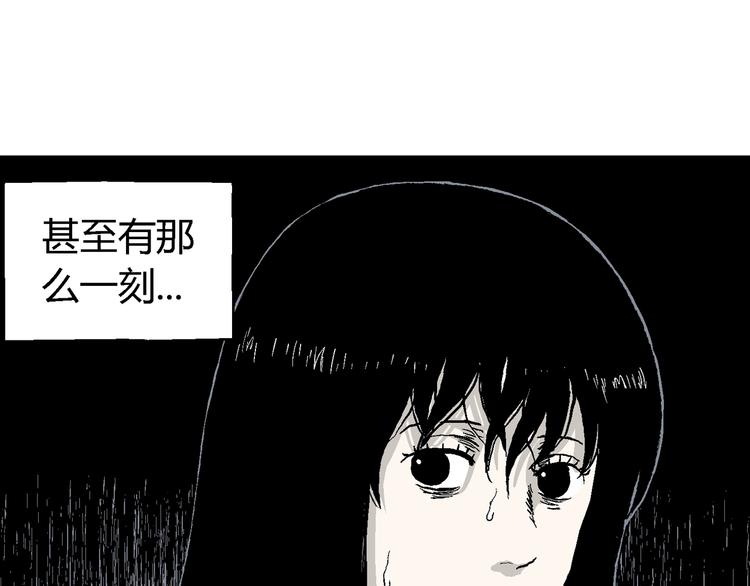 第59话 渔村（6）71