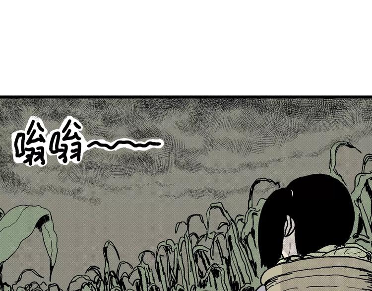 第14话 迷雾岛（一）14