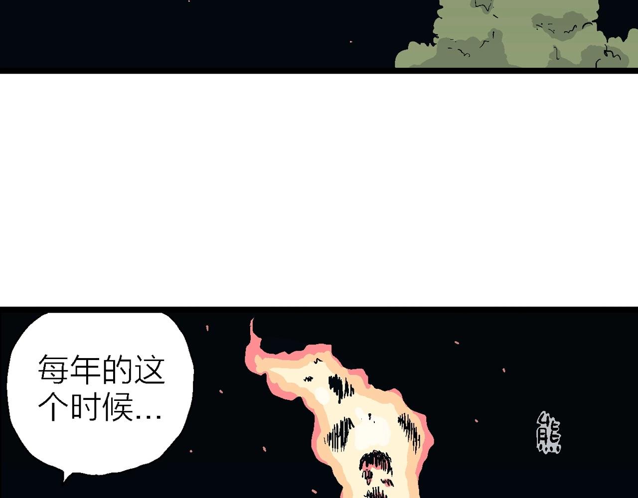 第24话 地狱游戏（十三）15