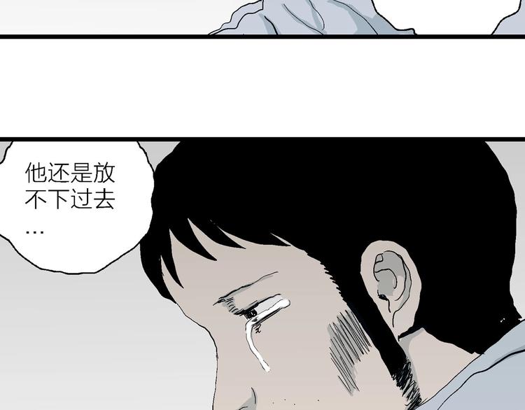 第75话 雪女(完结篇)73