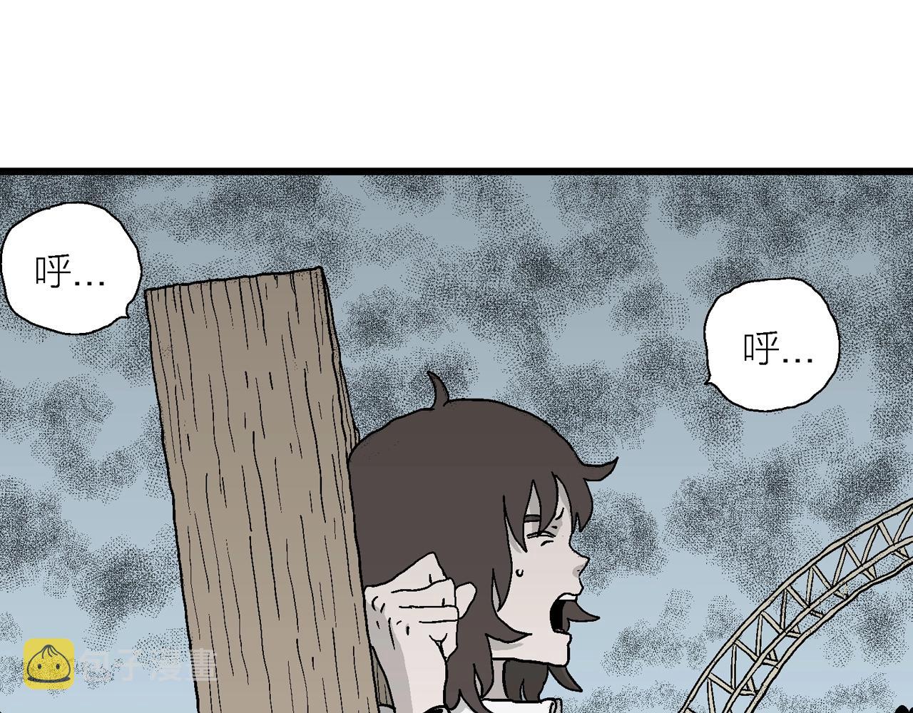 第45话 欢笑镇（六）97