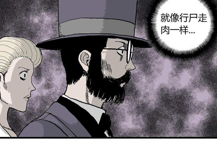 第32话 玩偶工厂（二）58