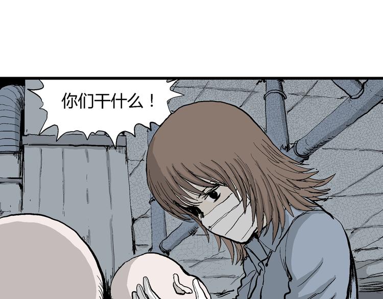 第31话 玩偶工厂（一）57