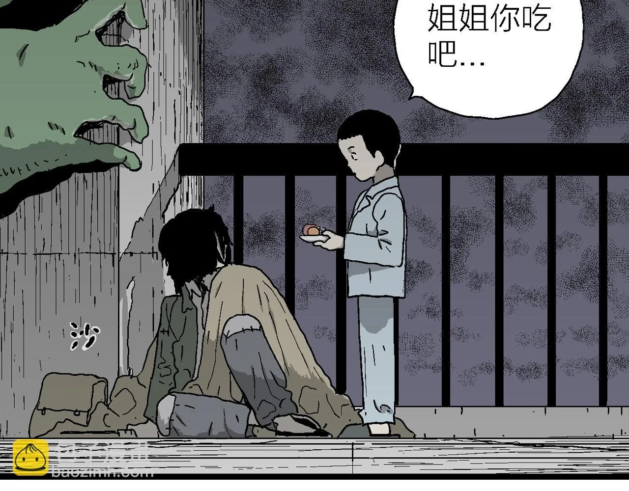 第59话 畸胎（八）82