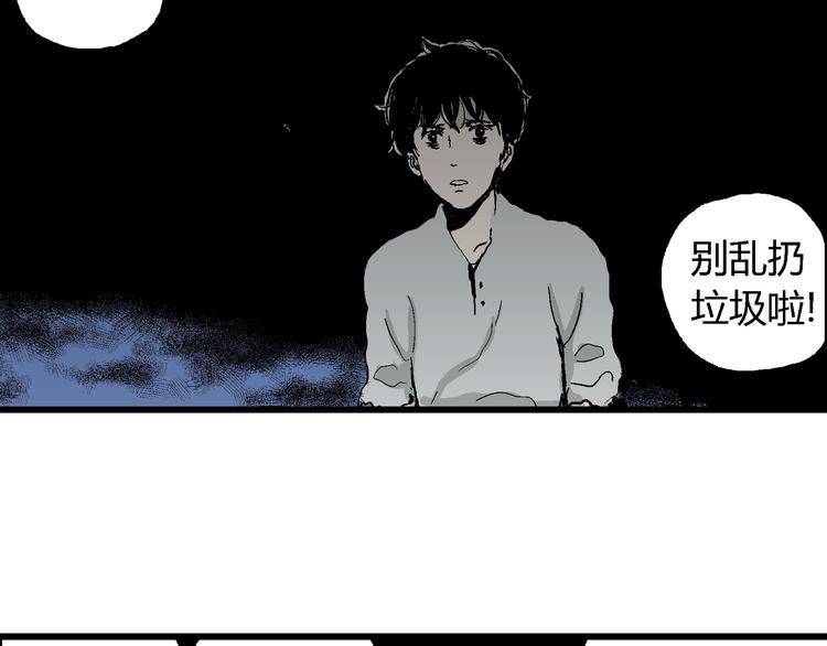 第64话 渔村（完结篇）46