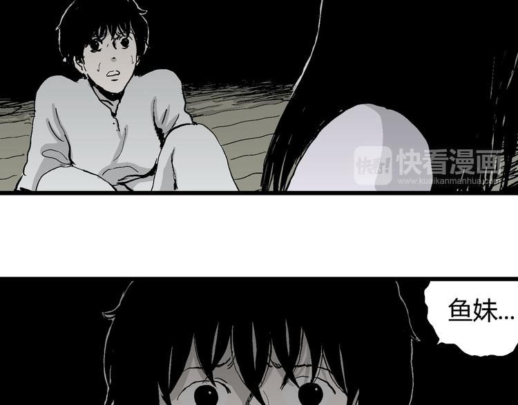 第61话 渔村（8）128