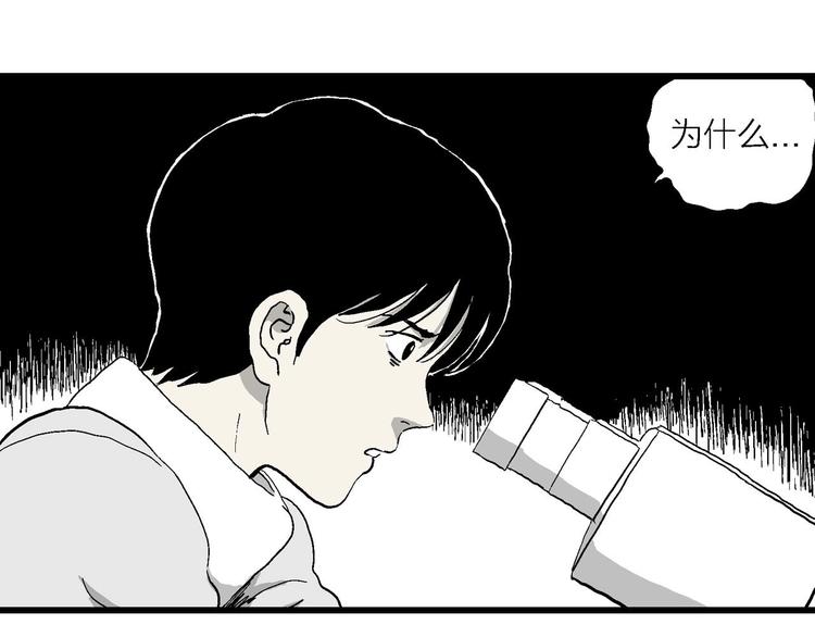 第89话 新人类（14）107