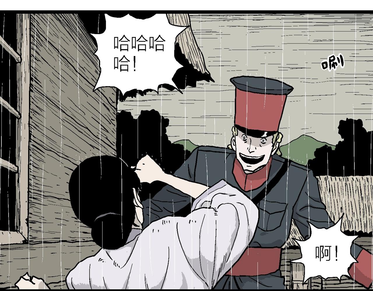 第39话 鬼寺（六）52