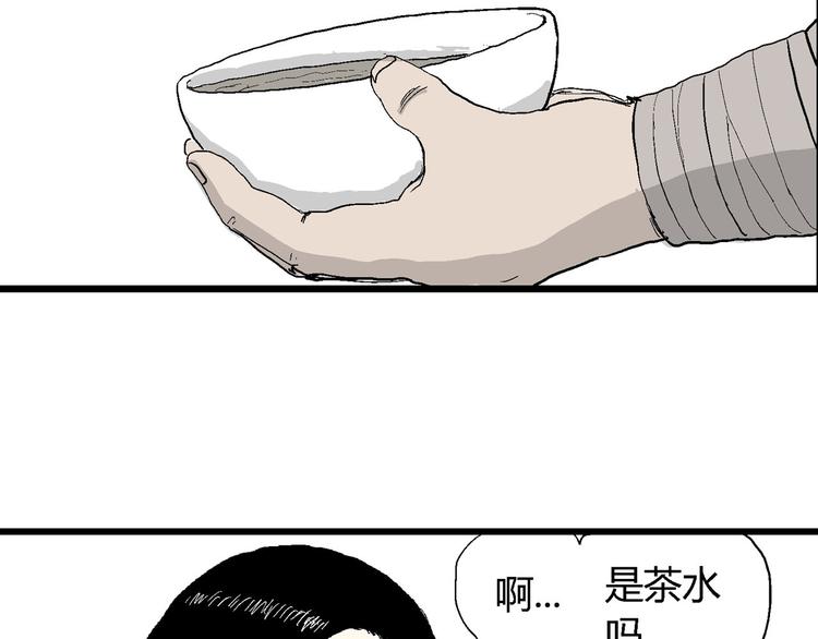 第39话 狐的报恩（三）49