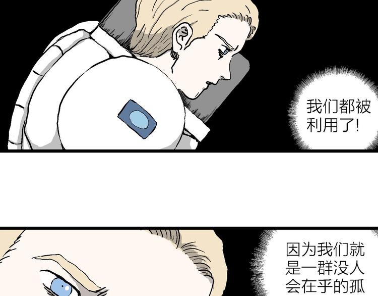 第88话 新人类（13）17