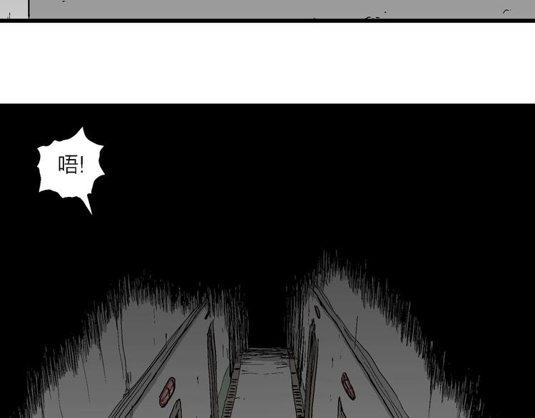 第95话 新人类（20）49