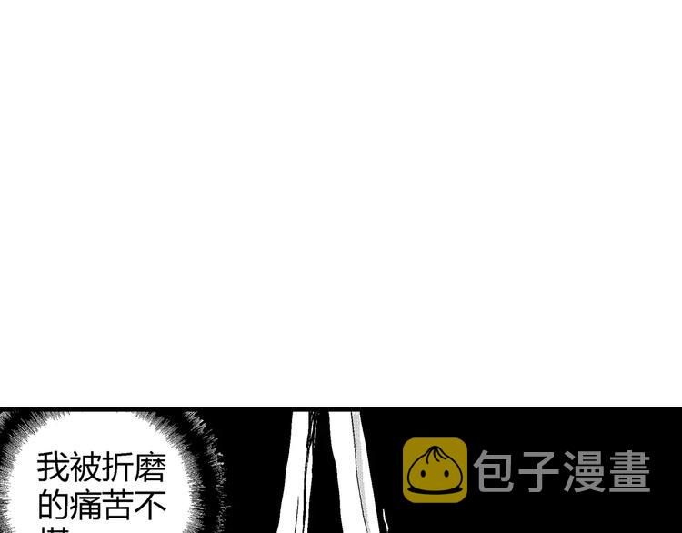 第9话 沉默盒（九）21