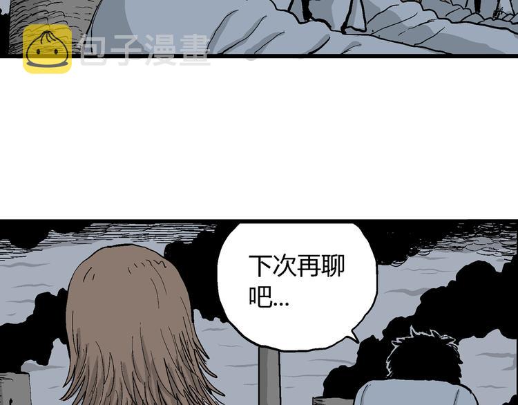 第31话 玩偶工厂（一）40