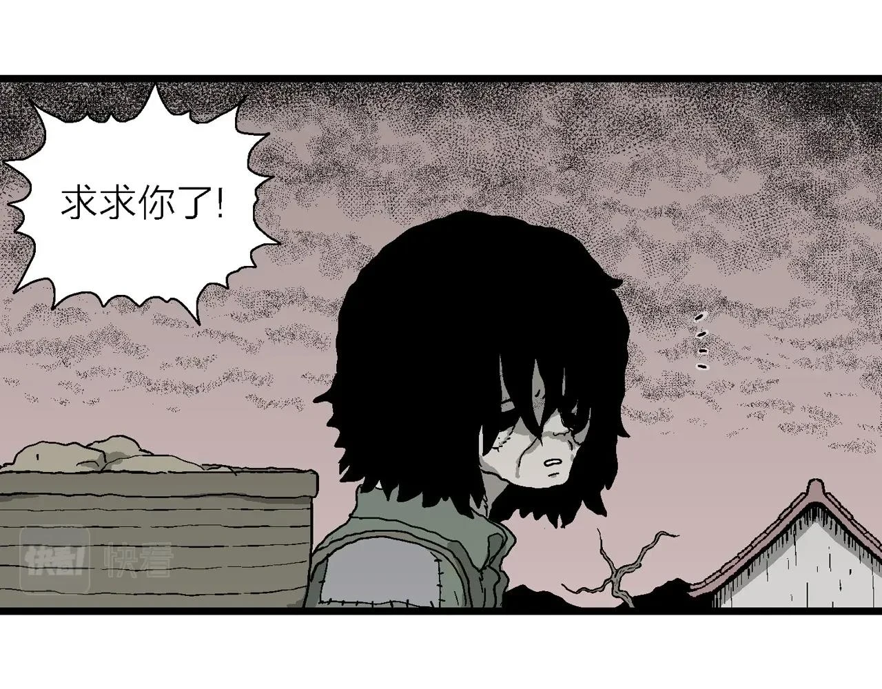 第57话 畸胎（六）62
