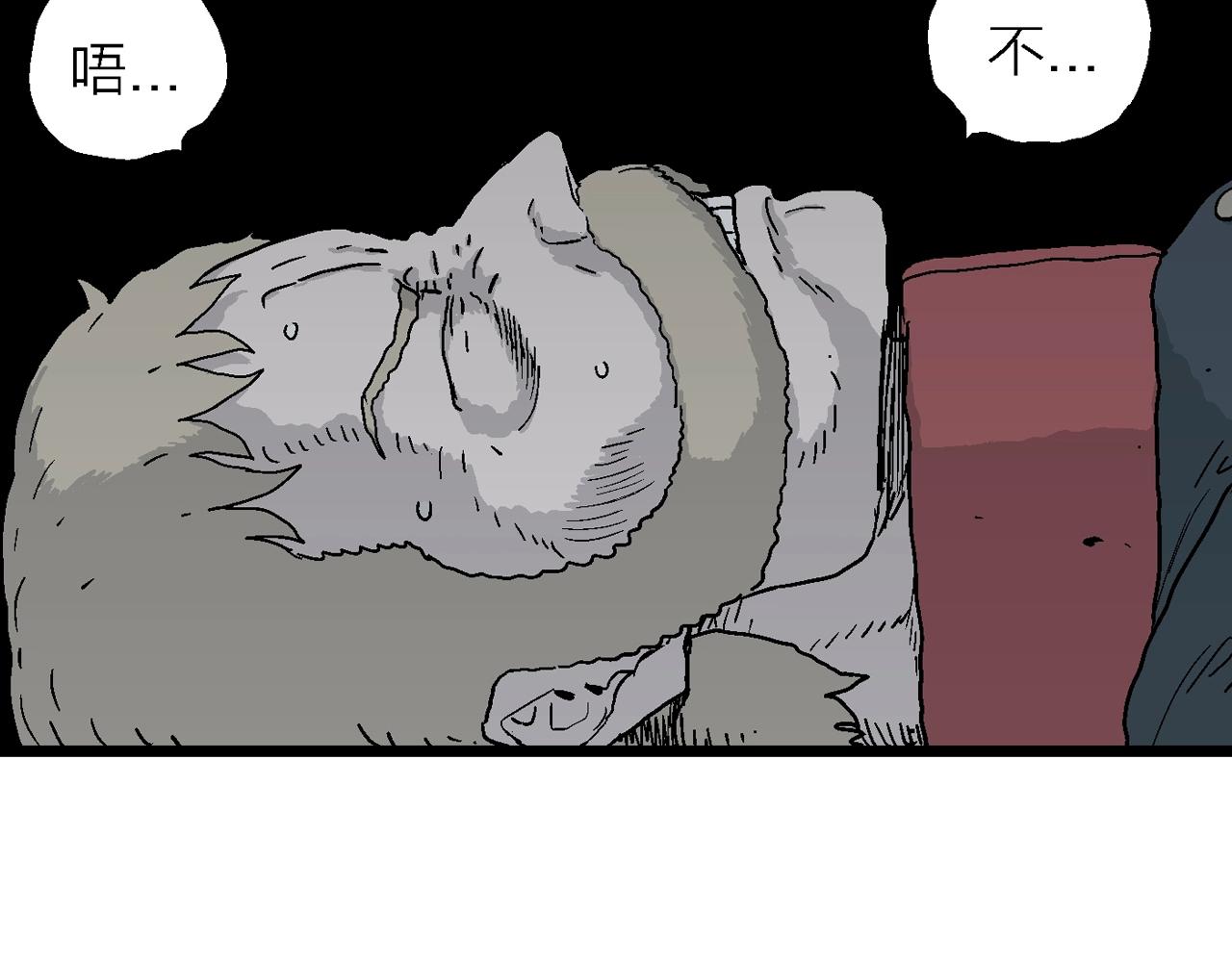 第36话 鬼寺（三）20