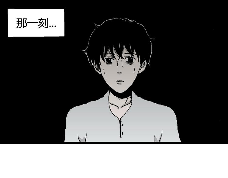 第61话 渔村（8）164