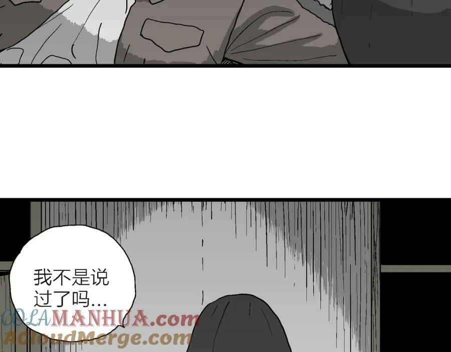 蜘蛛男（十四）24