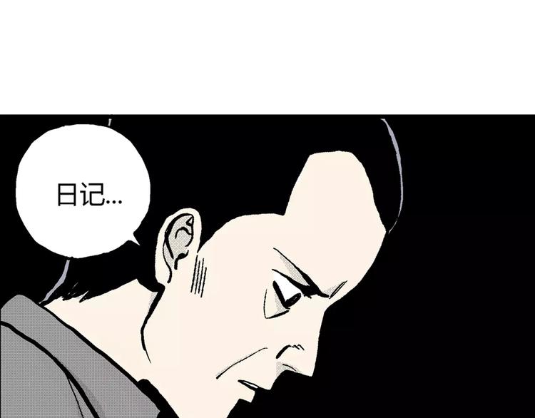 第3话 沉默盒（三）6