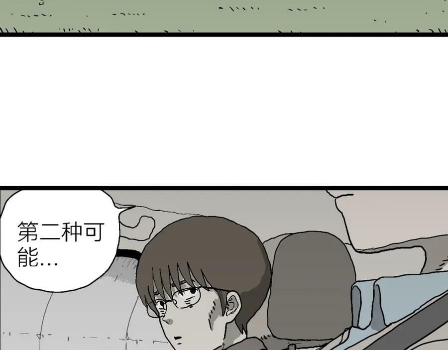 第64话 蜘蛛男（三）22
