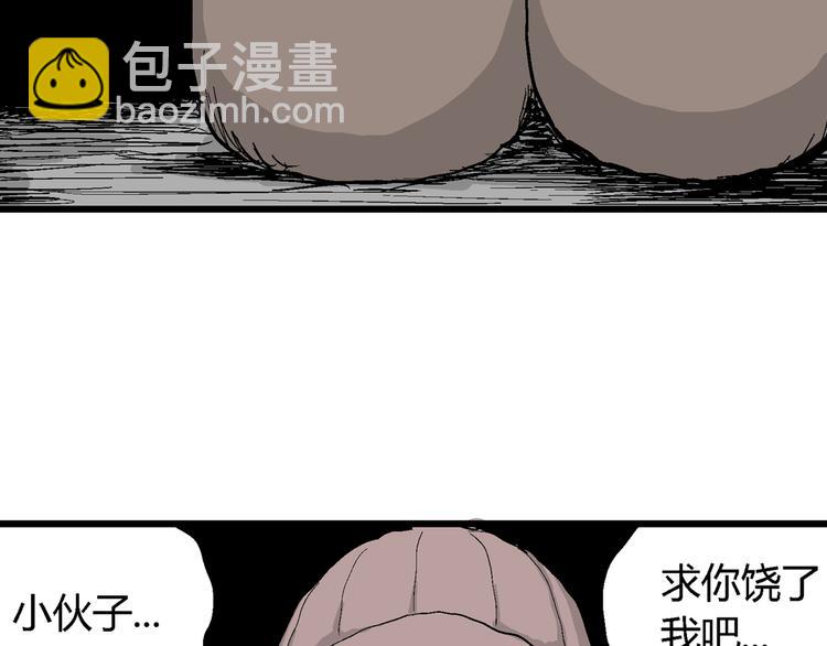 第50话 恋人小岛（8）77