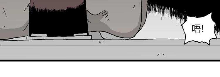 第95话 新人类（20）69